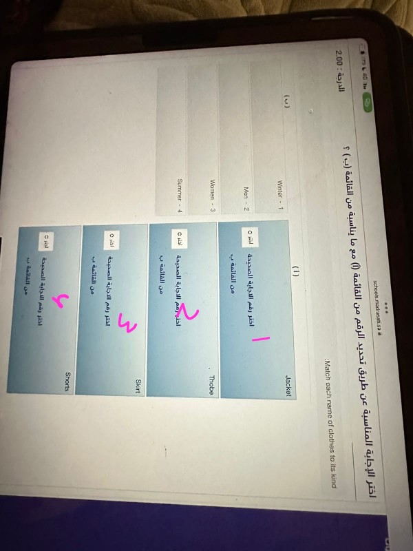 اختر الإجابة المناسبة عن طريق تحديد الرقم من القائمة (أ) مع ما يناسبة من القائمة (ب ) ؟Winter - 1 Men-2 Women 3 Summer